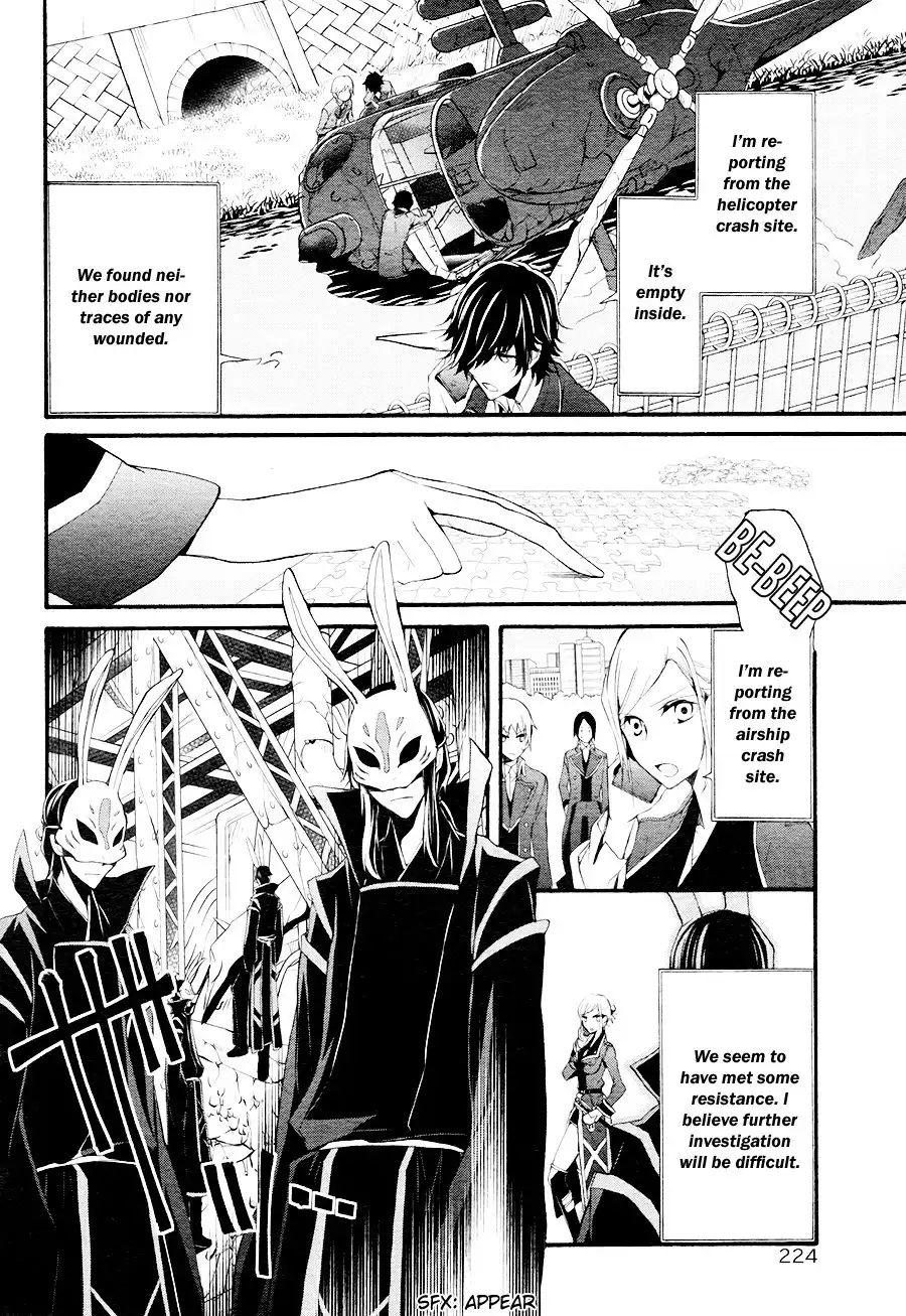 K - The First Chapter 9 5